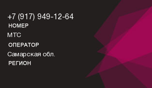 9179491264